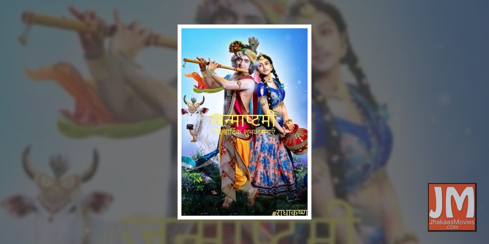 A special Holi sequence was shot for the show RadhaKrishn