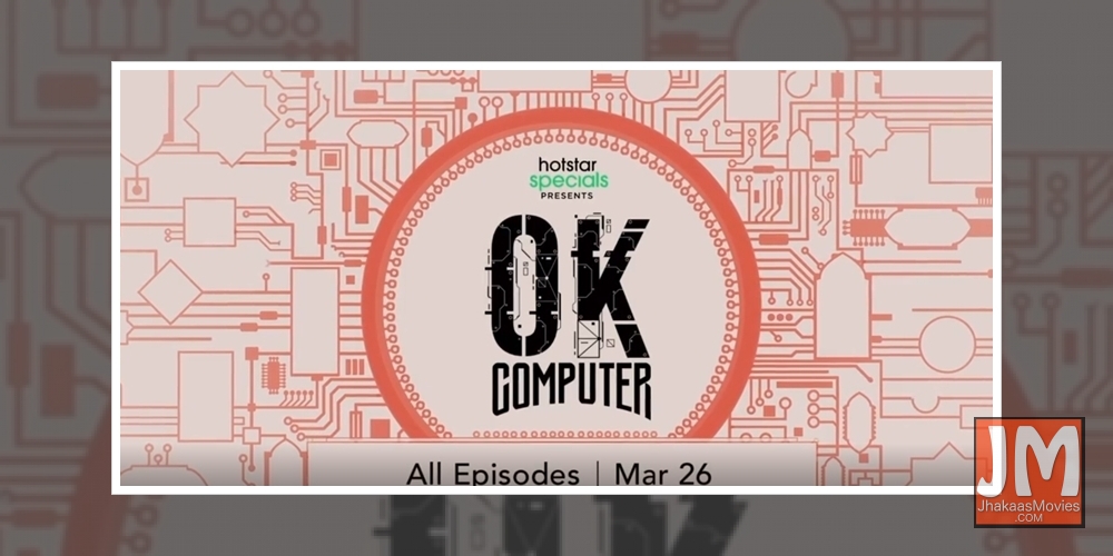 'OK Computer' creators 'sought a science fiction piece coming from India'