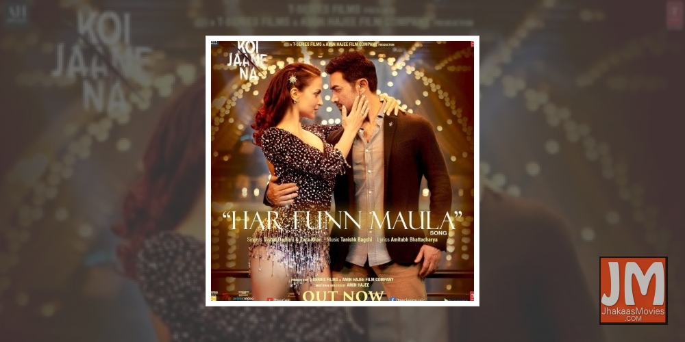 Aamir Khan's feedback important: 'Koi Jaane Na' actor Kunal Kapoor