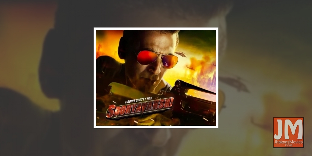 Sooryavanshi postponed due to Covid situation in Maharashtra.