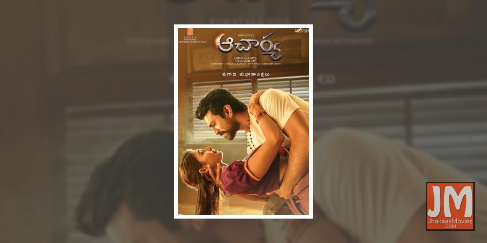 New 'Acharya' poster unveiled on Ugadi