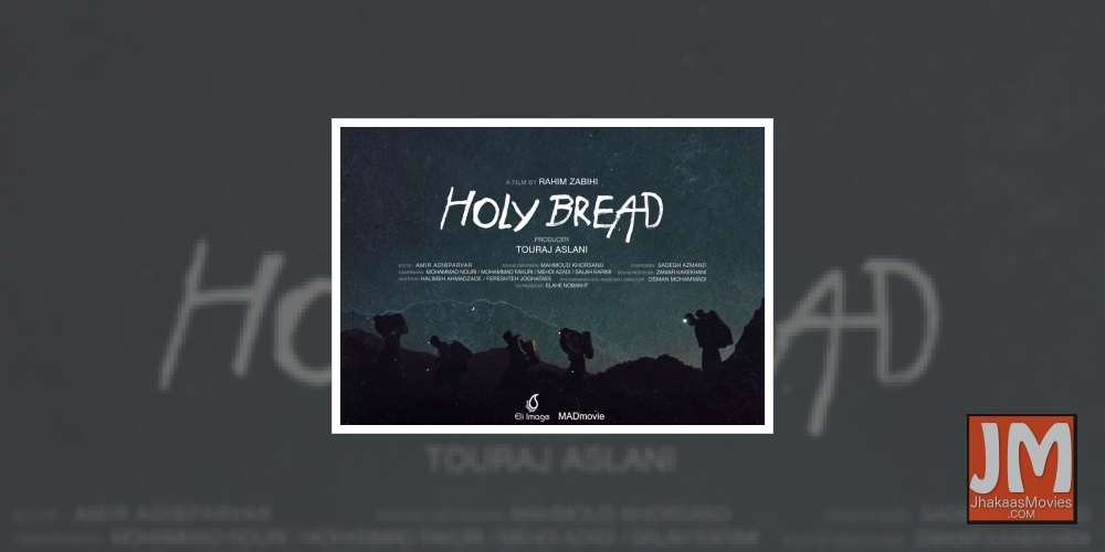 Iran's docu-film 'Holy Bread' to compete in Italy's Trento film fest