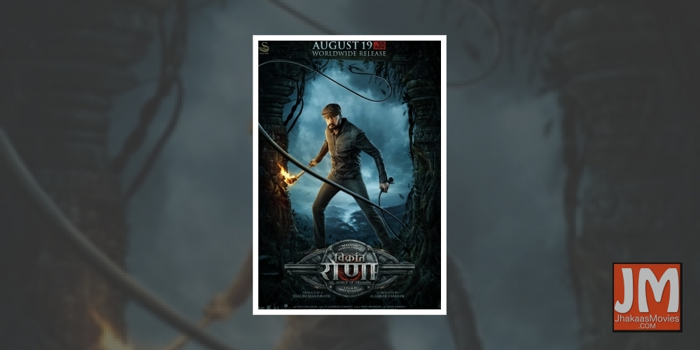 Kichcha Sudeepa's 'Vikrant Rona' set to open in 14 languages on Aug 19.