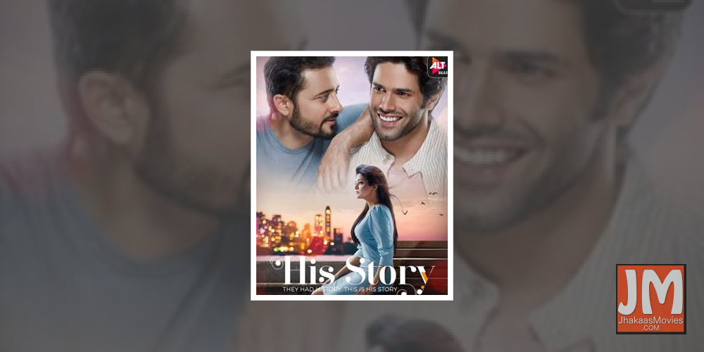 The song â€œNaina Kaaheâ€