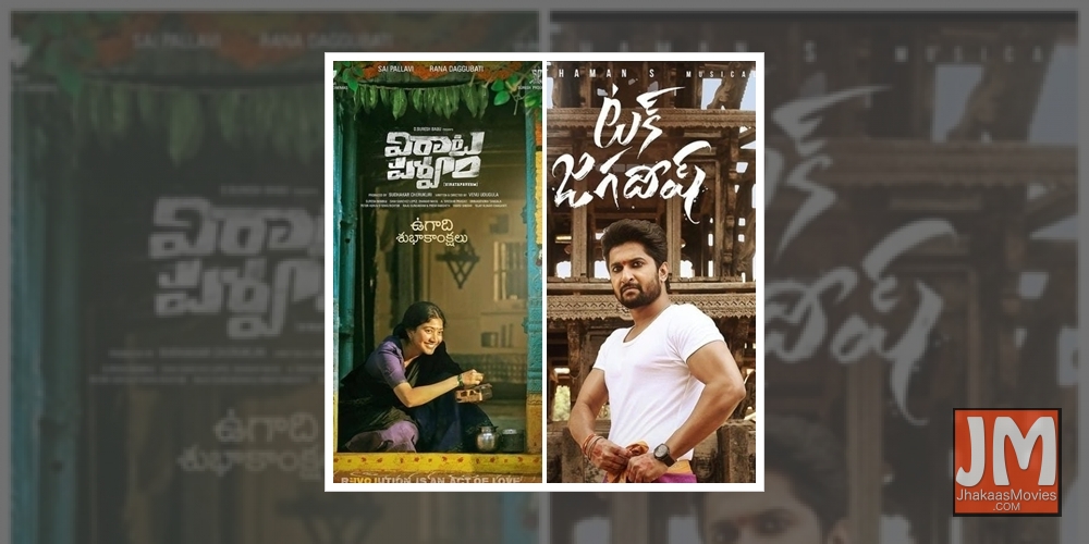 Covid impact: Tollywood biggies defer dates despite recent good shows