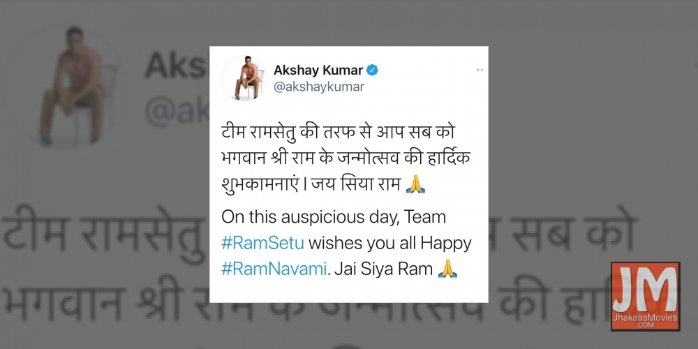 B-Town celebs wish fans on Ram Navami