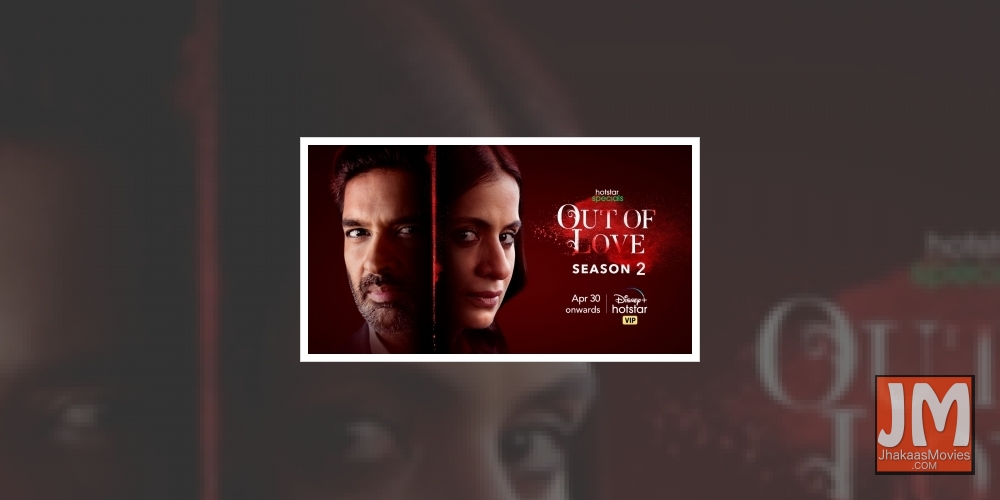 Purab Kohli and Rasika Dugal return in 'Out Of Love' season 2