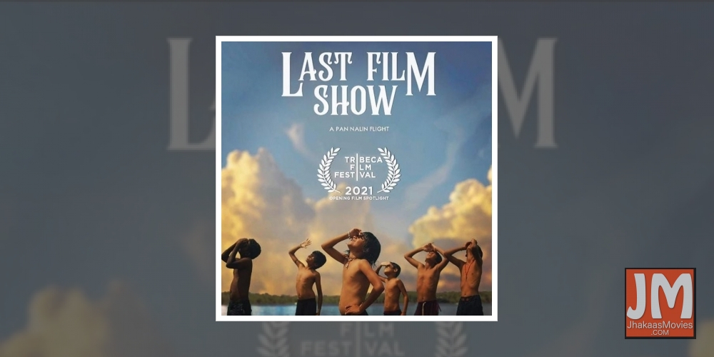 Pan Nalin's 'Chhello Show' to open Spotlight section at Robert De Niro's Tribeca fest