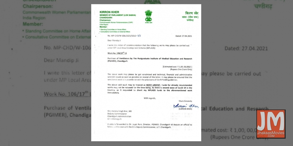 Anupam Kher and Kirron Kher story