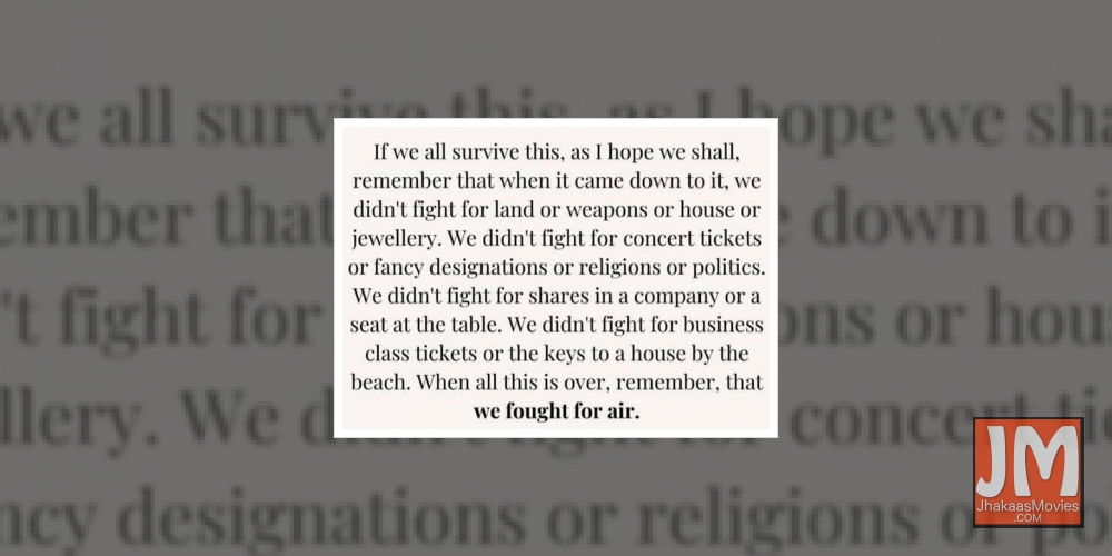 Varun Dhawan: We are in this together.