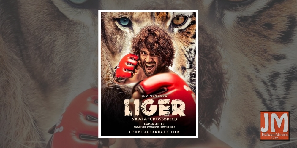 Teaser launch of Vijay Deverakonda starrer 'Liger' postponed