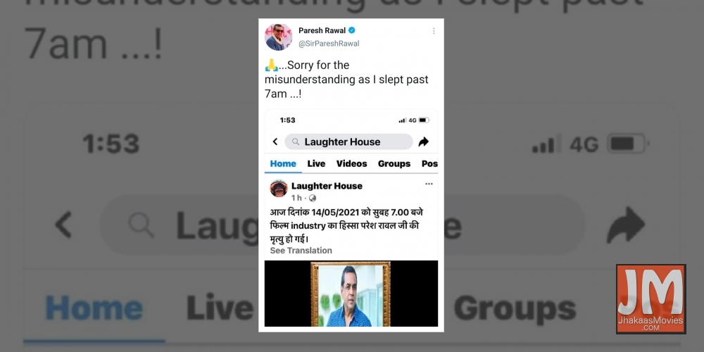 Paresh Rawal has a witty reaction to news of his death.