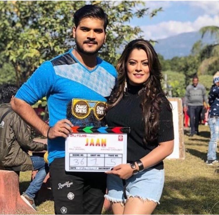 Trailer release of 'Jaan' starring Arvind Akela Kallu and Nidhi Jha.