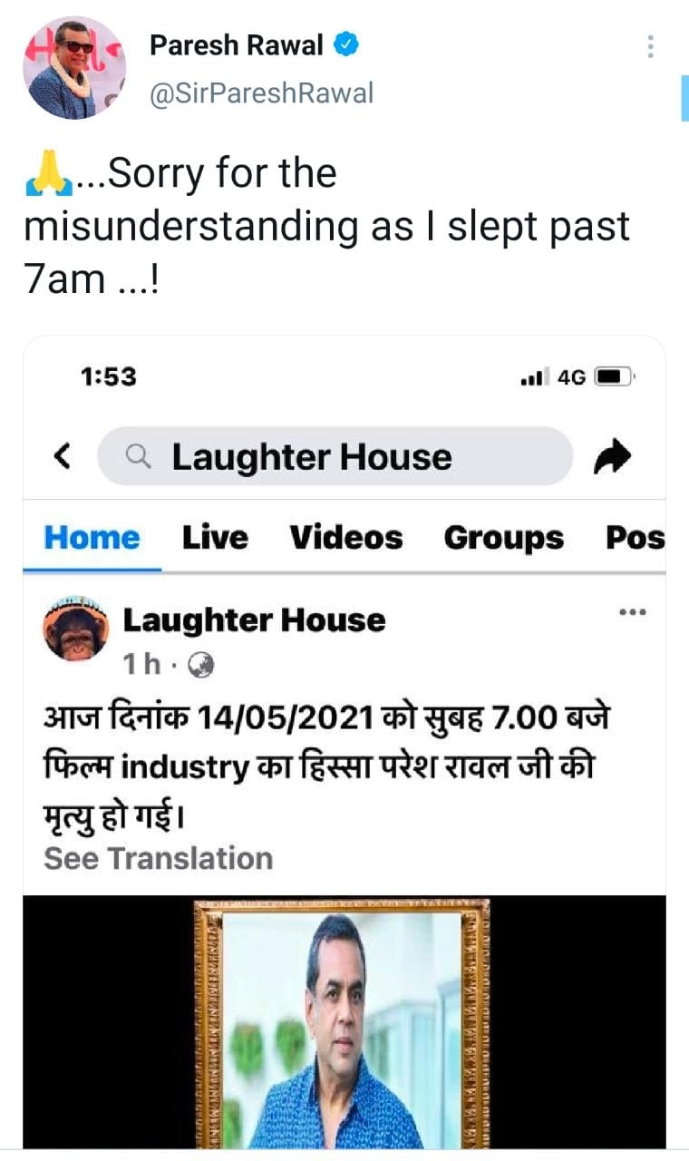 Paresh Rawal has a witty reaction to news of his death.