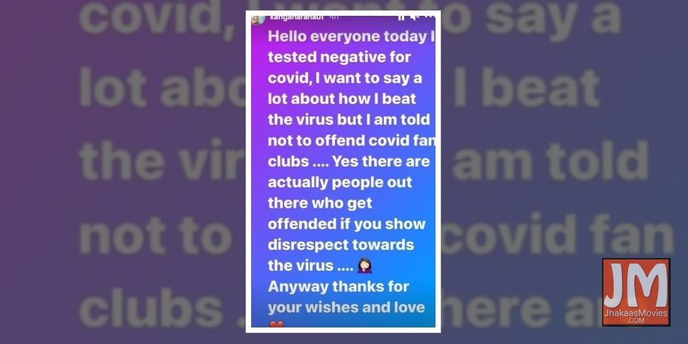 Kangana Ranaut tests negative for Covid.