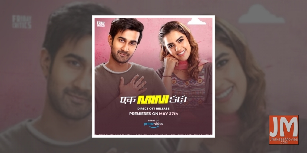 Telugu film 'Ek Mini Katha' set for OTT premiere on May 27