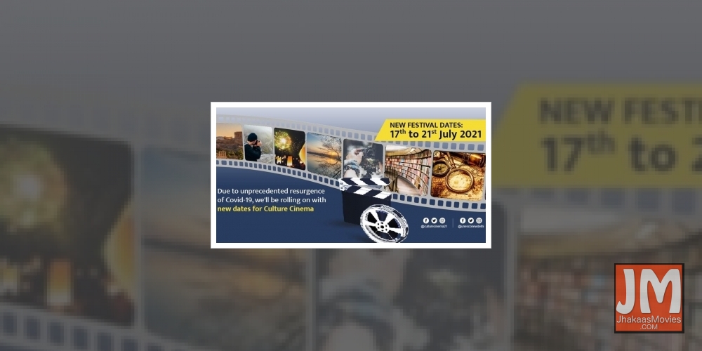 Culture Cinema 2021 to be hosted from July 17 to 21