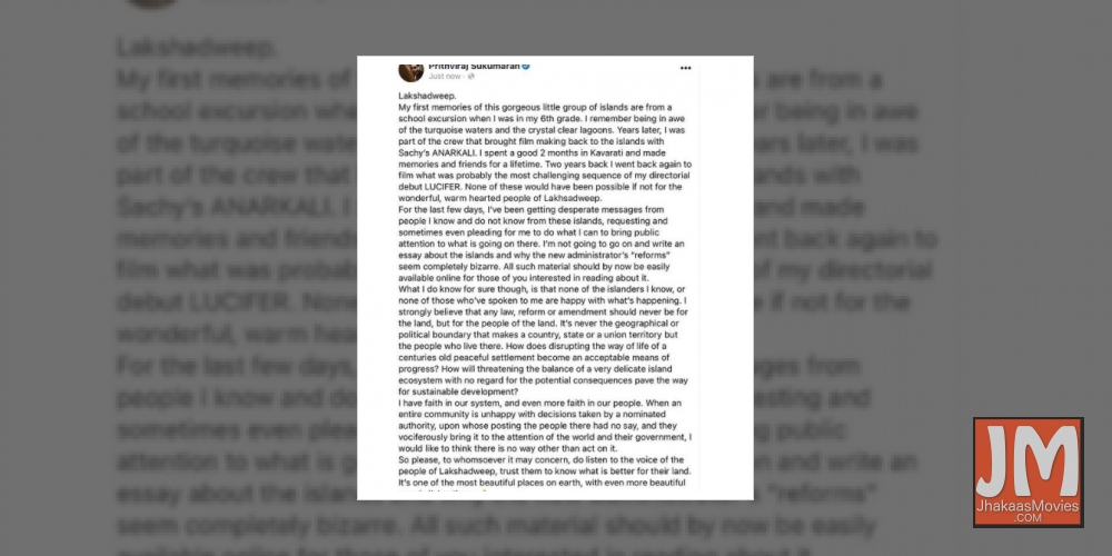 Prithviraj Sukumaran shows support to people of Lakshadweep