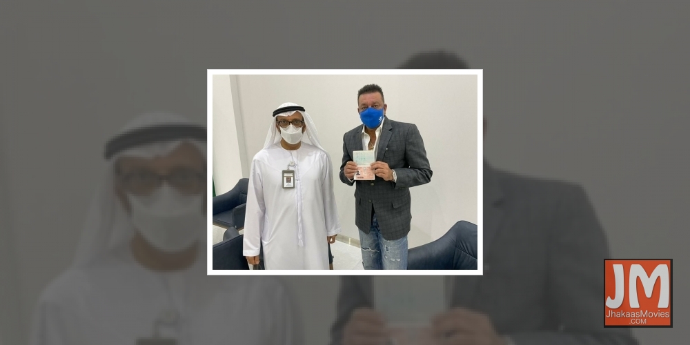 Sanjay Dutt: Honoured to have received a golden visa for the UAE