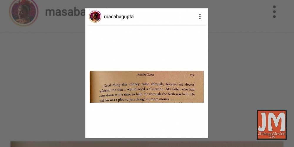 Masaba Gupta: When I was born, my mum had Rs 2000 in her bank account.
