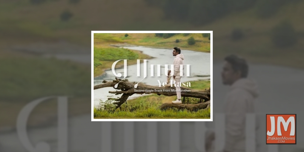 Vijay Sethupati announces second song of Maamanithan.