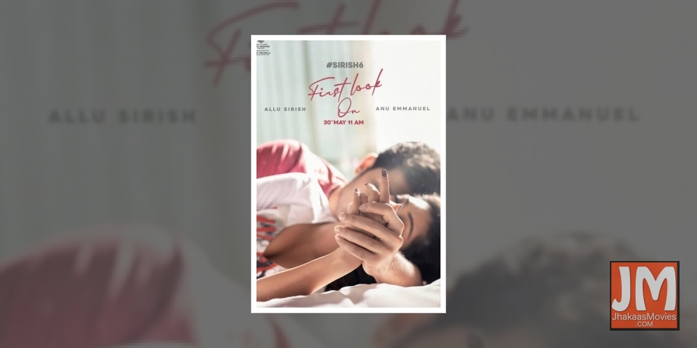 Allu Sirish reveals second pre-look of his next.