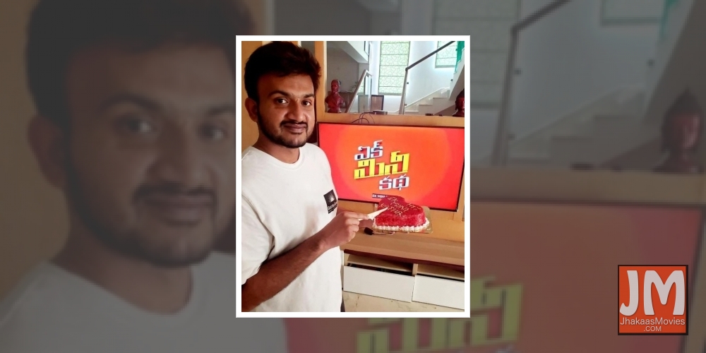 'Ek Mini Katha' writer Merlapaka Gandhi was conscious not to cross line with humour.