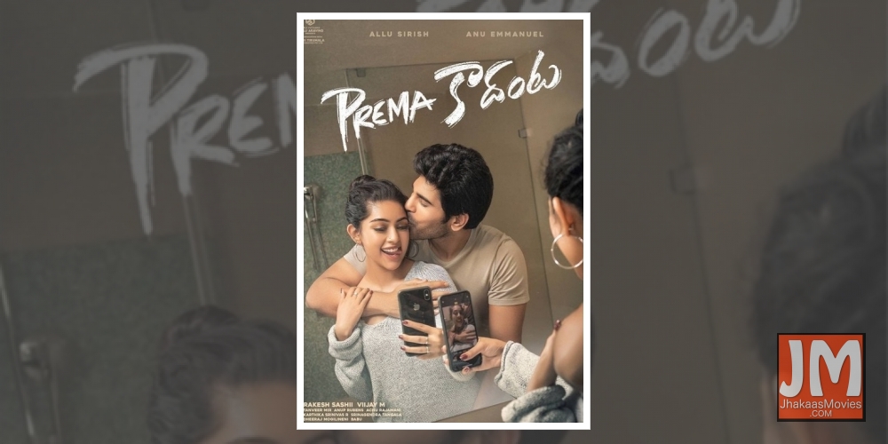 Allu Sirish's next titled 'Prema Kadanta'.