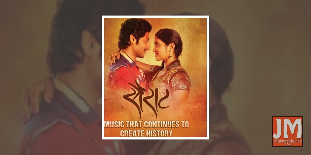 Sairat music crosses 1.2bn views, Ajay-Atul call it industry trendsette