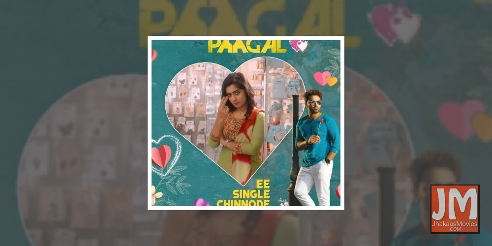 Vishwak Sen launches track Ee single chinnode from next film Paagal