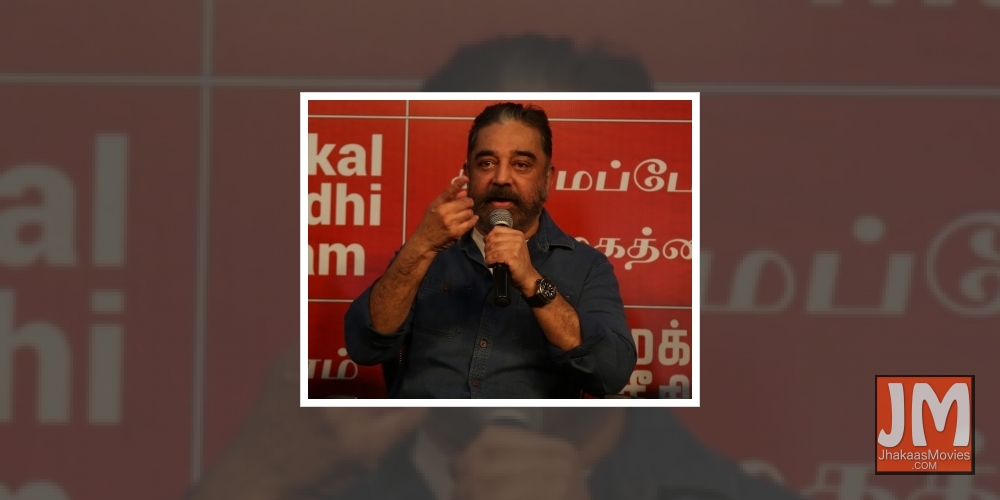 Chennai: Actor and Makkal Neethi Maiyam