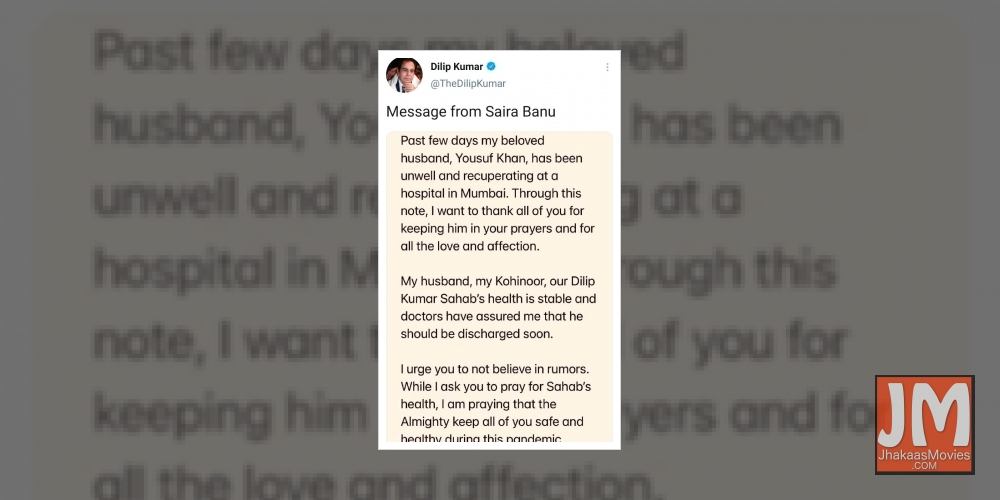 Saira Banu: Dilip Kumar Sahab's health is stable, urge you not to believe in rumours
