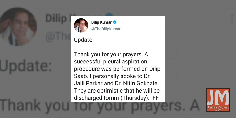 Dilip Kumar likely to be discharged on Thursday
