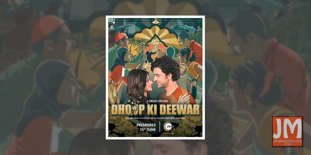 Pak web series 'Dhoop Ki Deewar' is a cross-border love story