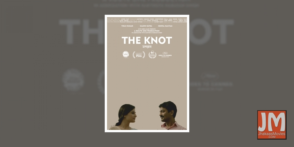 Uljhan/The Knot' to have Asia premiere at Shanghai International film fest