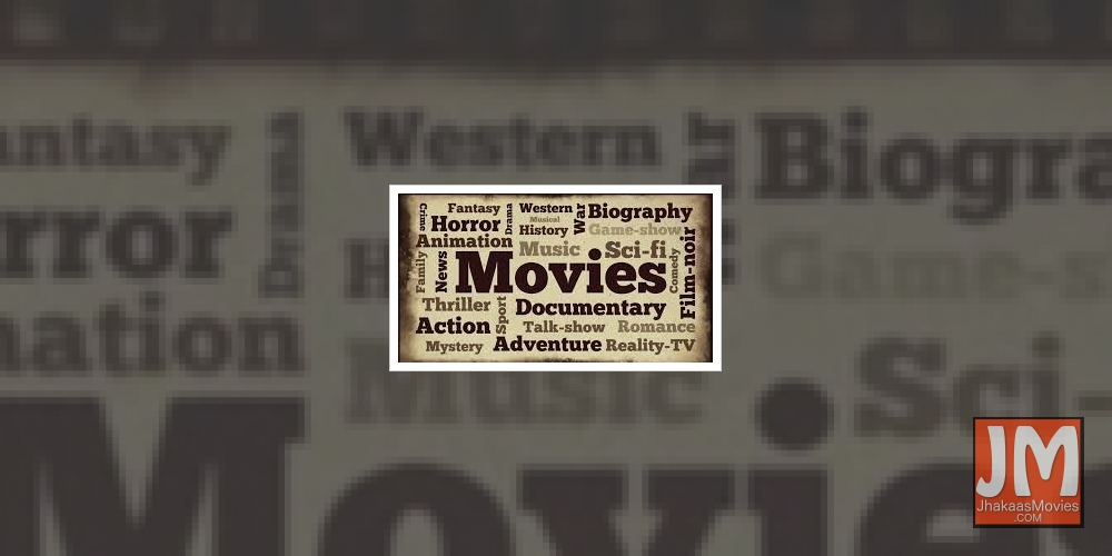 Trending : Films sans genre barriers