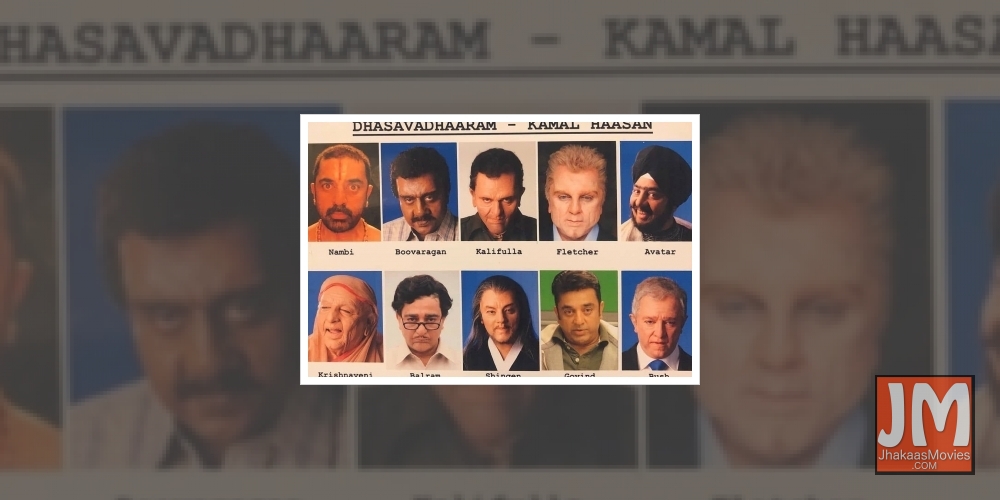 Kamal Haasan: Dasavatharam was declined by many directors who said they didn't understand it.