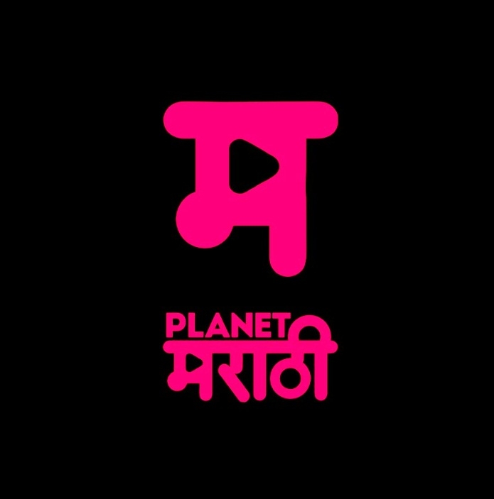 Planet Marathi OTT launches first look of platform's captivating logo.