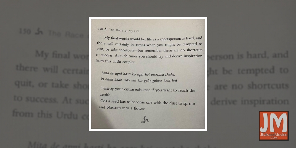 Amitabh Bachchan shares last page of Milkha Singh's book, calls it 'inspiration' .