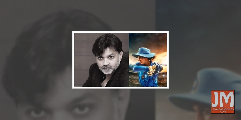 Srijit Mukherji replaces Rahul Dholakia as director of Mithali Raj biopic 'Shabaash Mithu'.