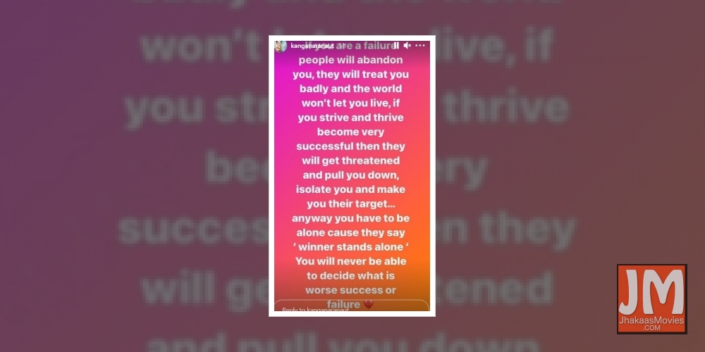 Kangana Ranaut: You'll never be able to decide what is worse, success or failure.