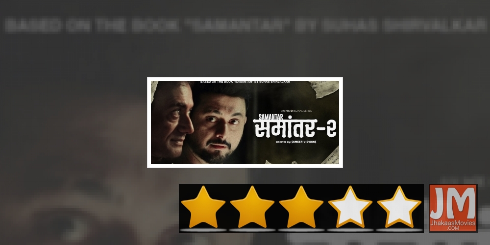 Samantar 2: Should keep season one fans happy