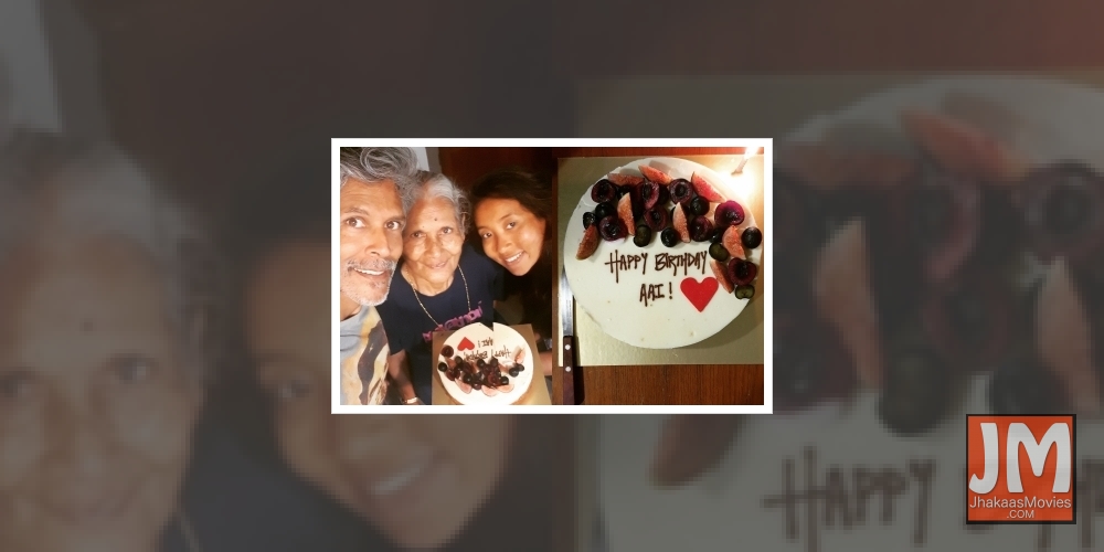 Milind Soman birthday wishes for his mom: Celebrating 82 years healthy, fit and happy.