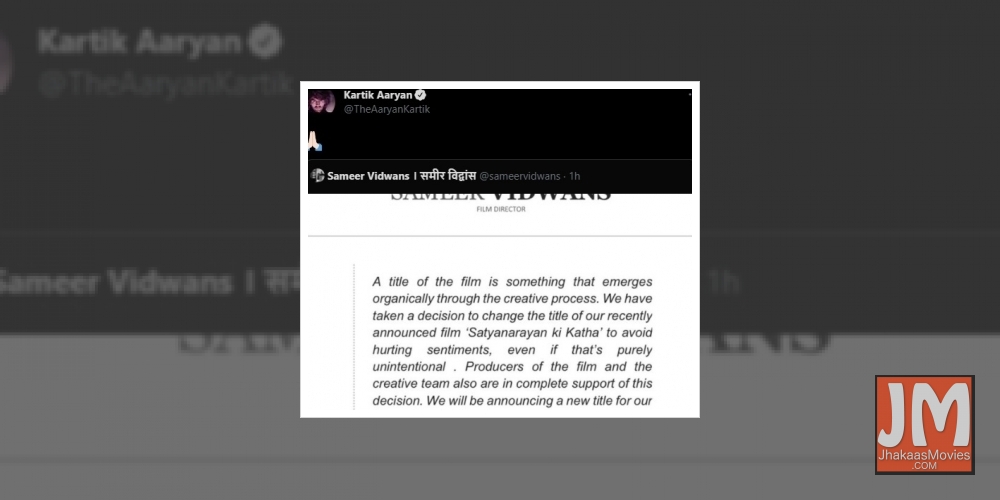 Title of Kartik Aaryan's 'Satyanarayan Ki Katha' to be changed