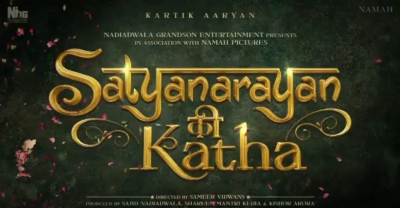 Title of Kartik Aaryan