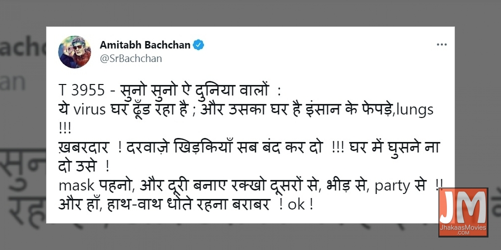 Amitabh Bachchan shares poem urging fans to prevent Covid.