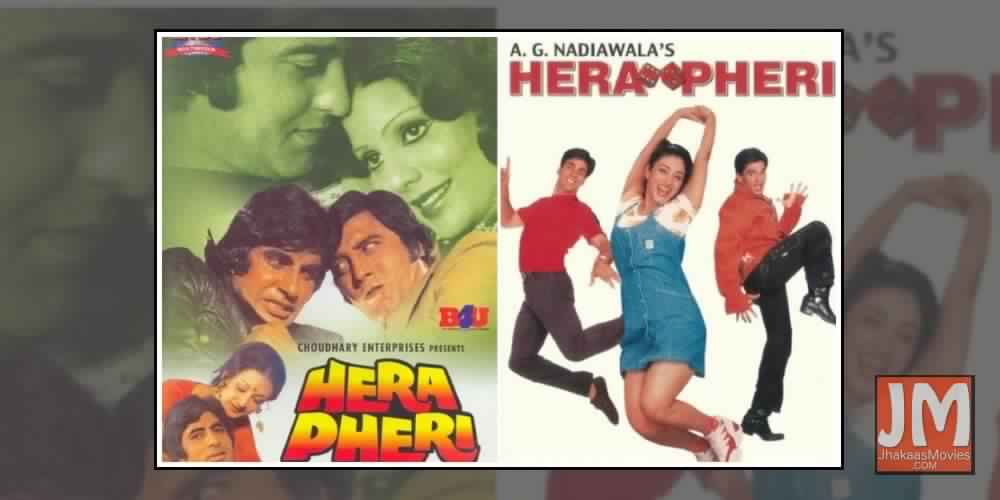 Hera Pheri