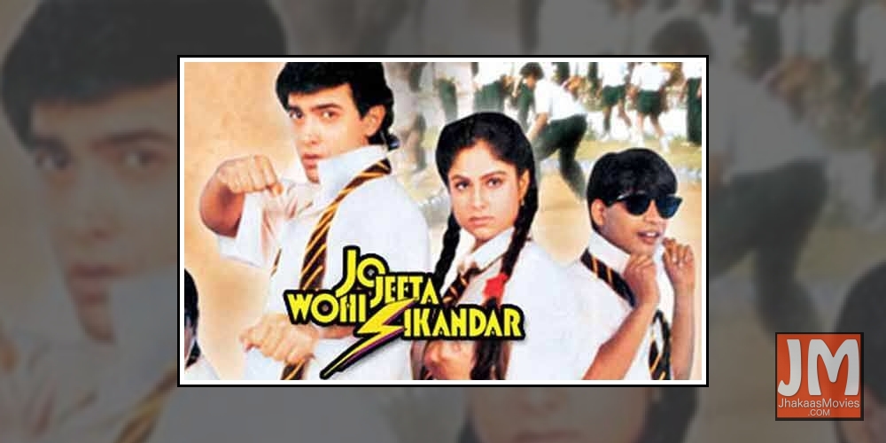 Classic Revisited: Aamir Khan's Jo Jeeta Wohi Sikandar The Original School  Of Cool