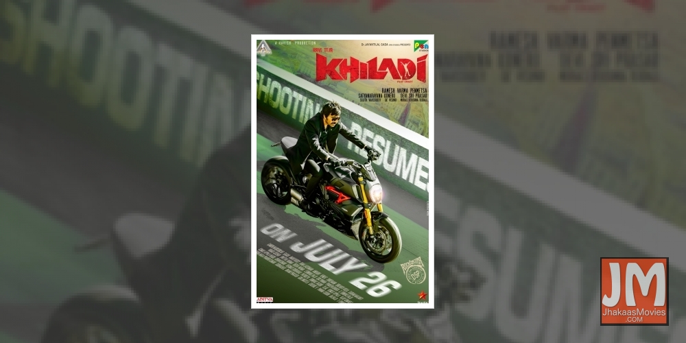 Hyderabad: Ravi Teja, Ramesh Varma, Satyanarayana Koneru's Khiladi Shooting Resumes On July 26.