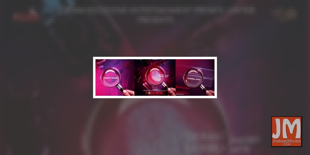 Vikrant Massey and Radhika Apte.